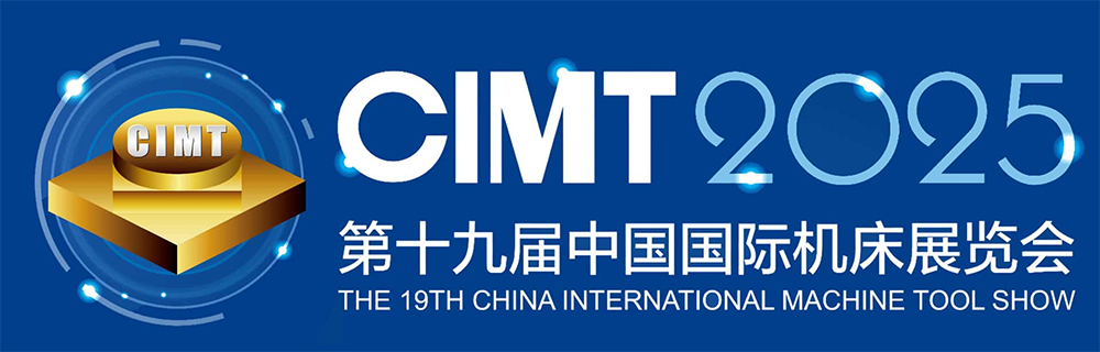 2025 Cimt Peking Ausstellung